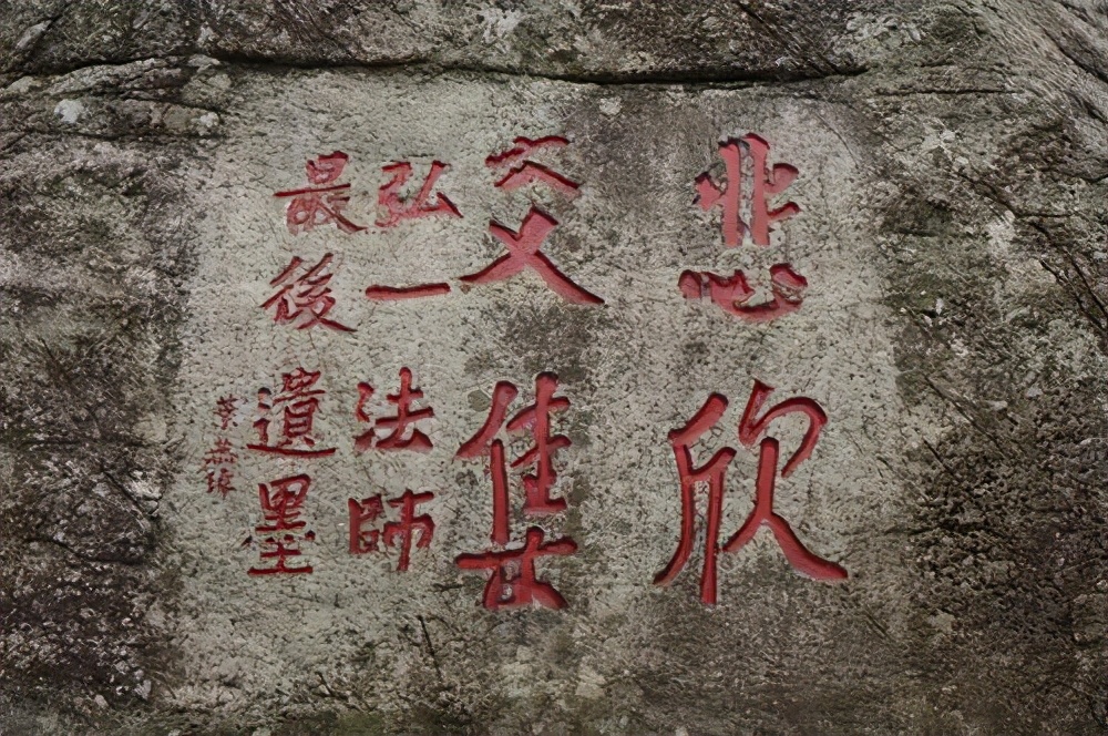 弘一法师小病大病,弘一晚年怎么不看中医