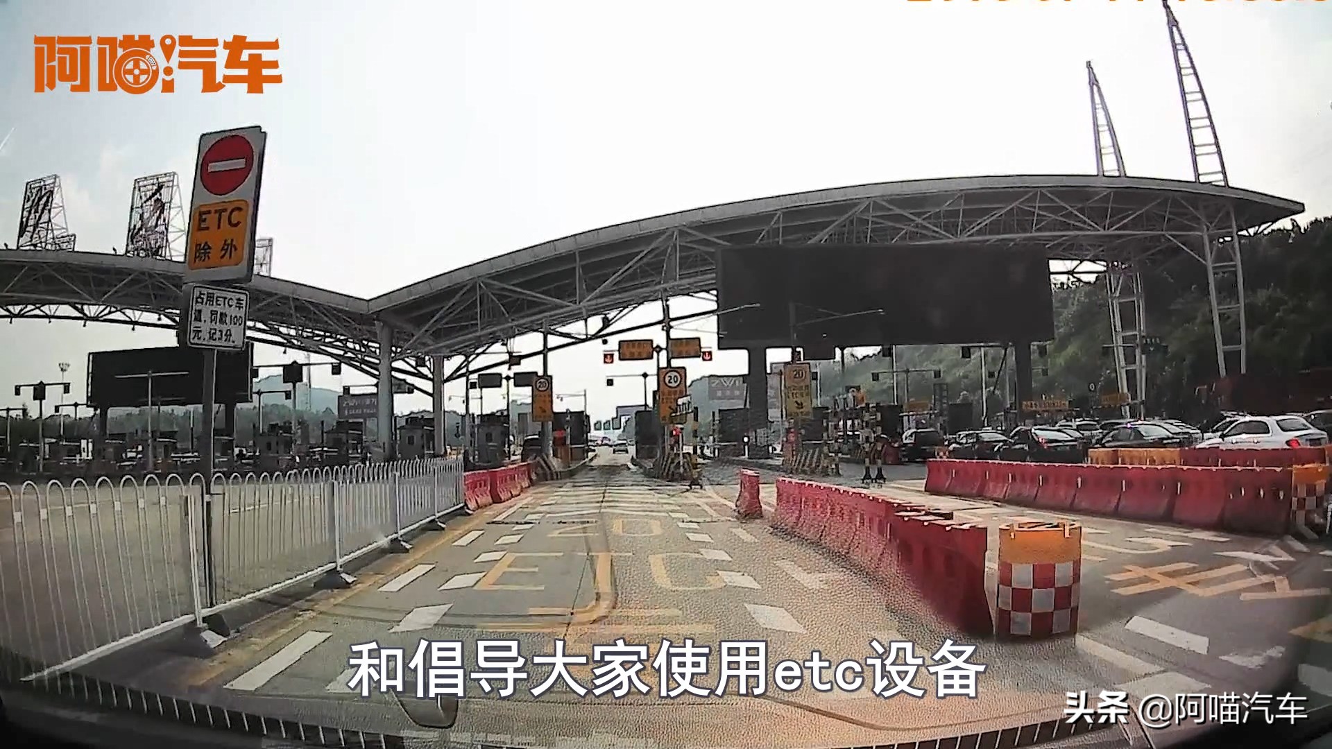 高速etc去哪办,高速etc办理哪种安全