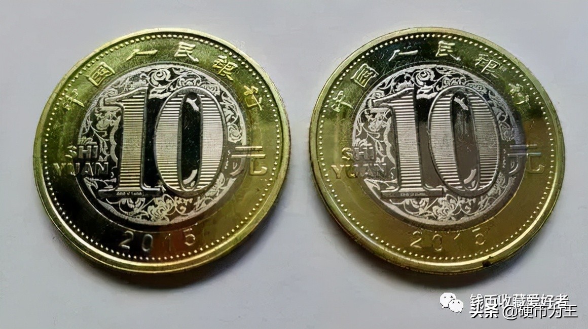 二轮羊年纪念币市场价,二轮羊年纪念币整卷怎么看真假