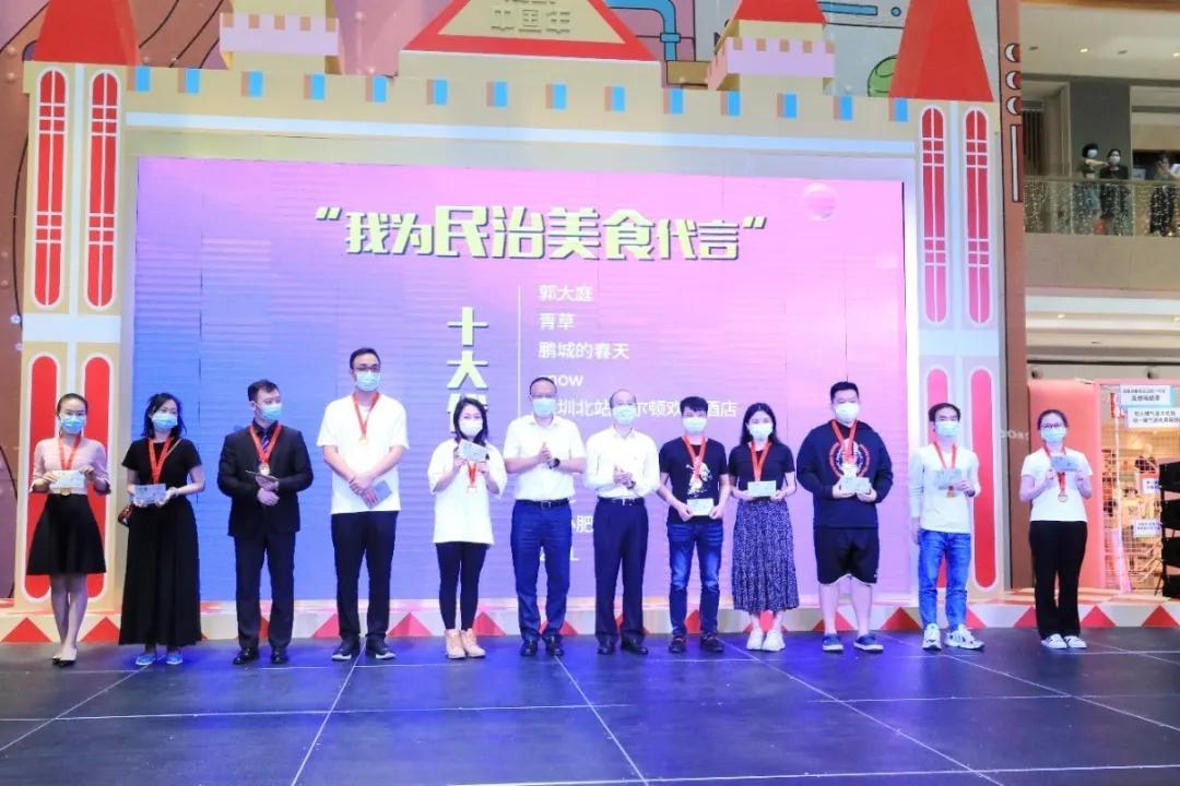 龙华区领导和知名主播亮相直播间,为龙华产品打CALL带货!网友:过瘾