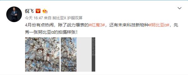 努比亚腕机测评视频,努比亚腕机最新款