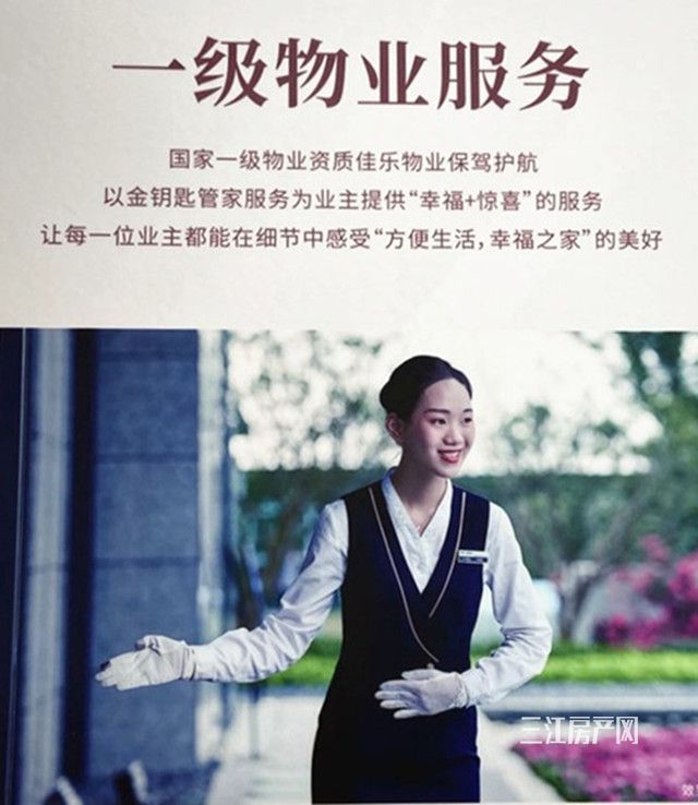 佳乐悠南山98户型,佳乐悠南山叠墅怎么样