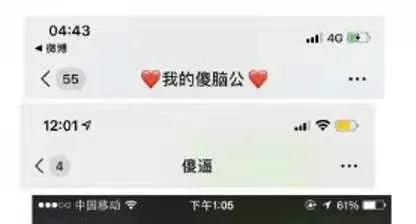 群里自曝随身戴套、需要买药,继吴签之后,霍虚来了