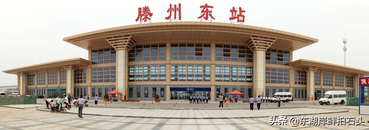 滕州和枣庄人口对比,滕州人口2021总人数