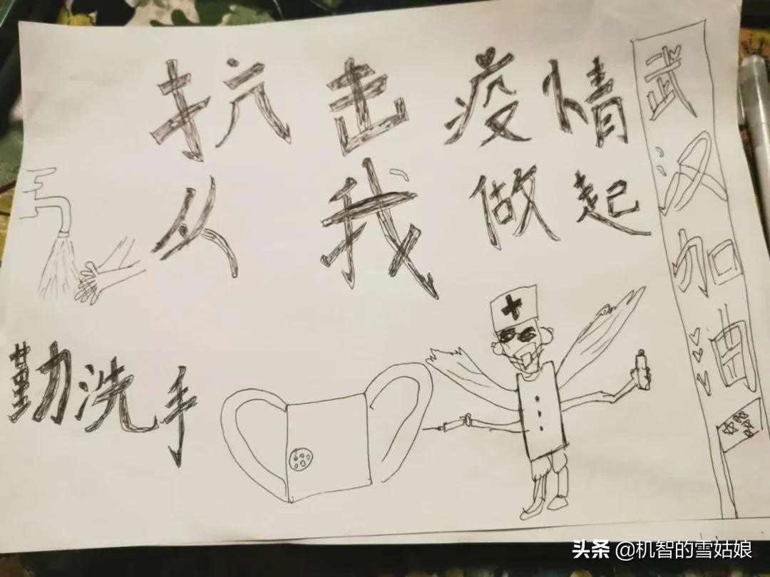 我们安全撤离，你们逆向而行，武汉的交集，6天完整记录