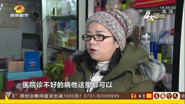 湖南岳阳祖传老中医,湖南岳阳名中医专治不治之症