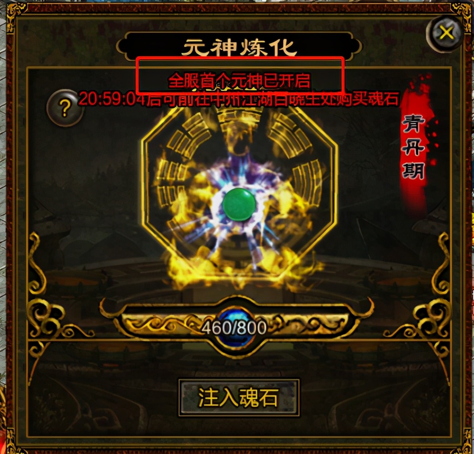 复古传奇高爆率怎么玩,传奇复古1.76打金教学