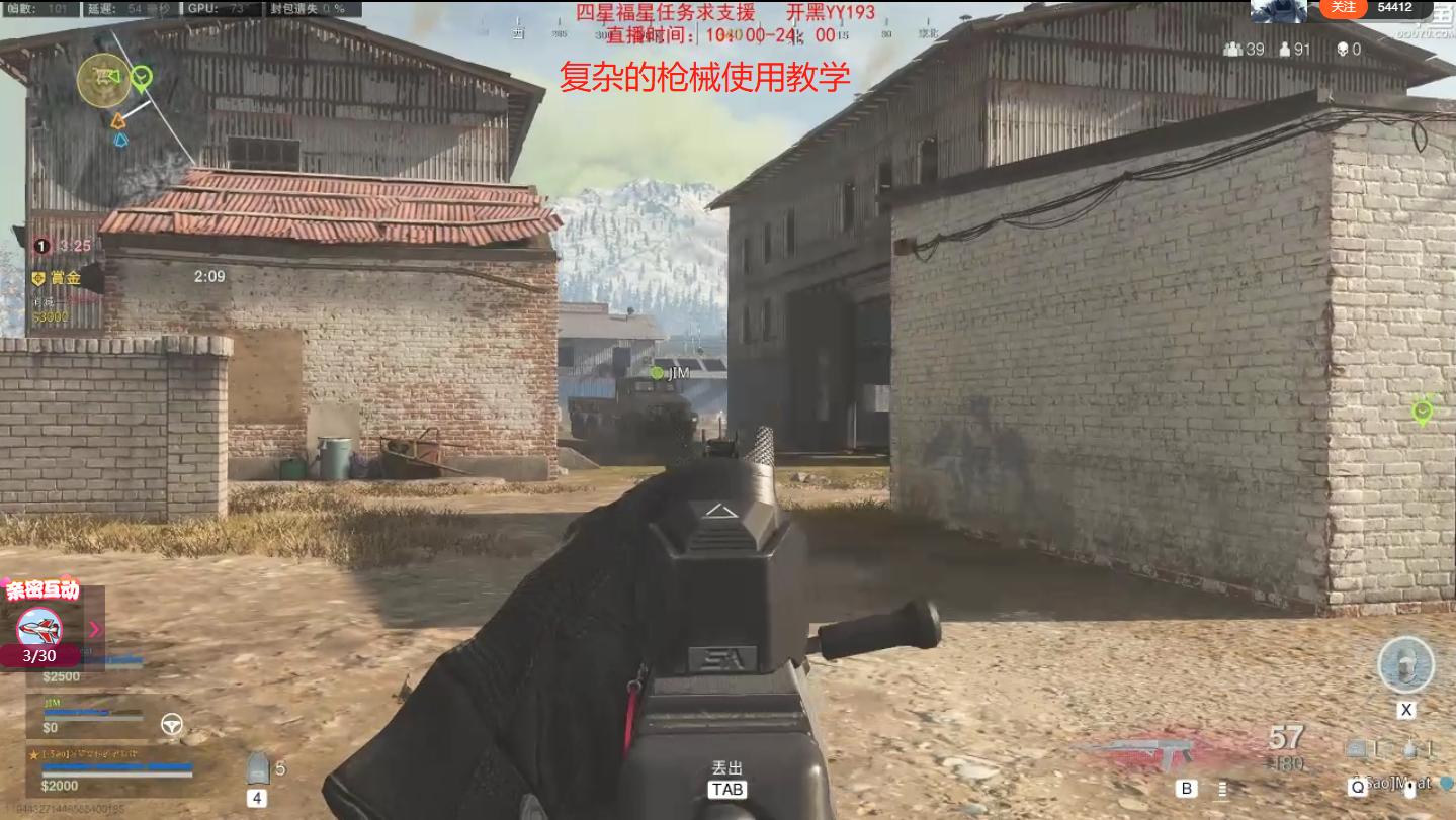 cod战区手游细节,cod战区游戏执行中