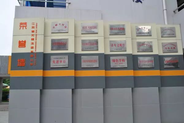 无锡市学区房的未来走势,无锡十大顶级学区房价