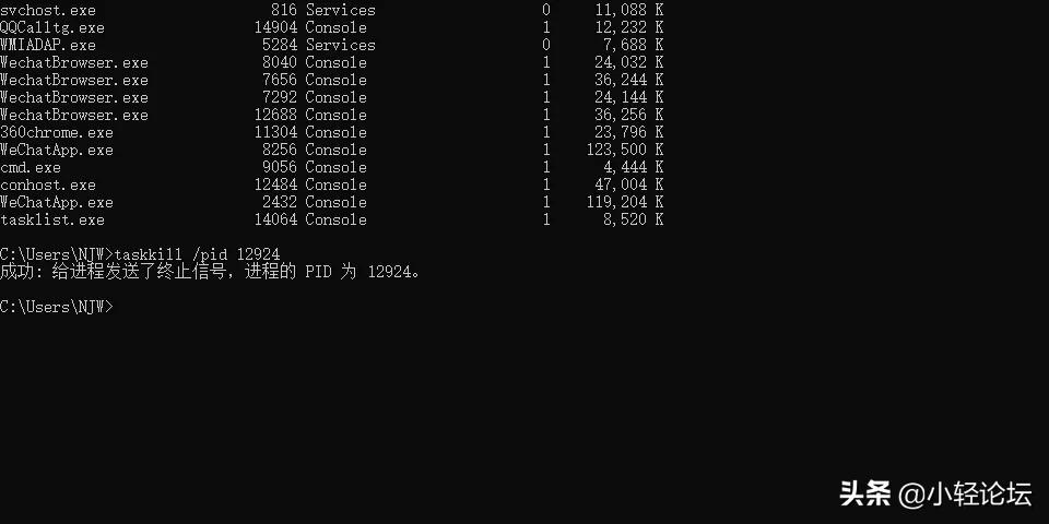 软件运行卡死的解决方法,软件卡住了怎么结束进程