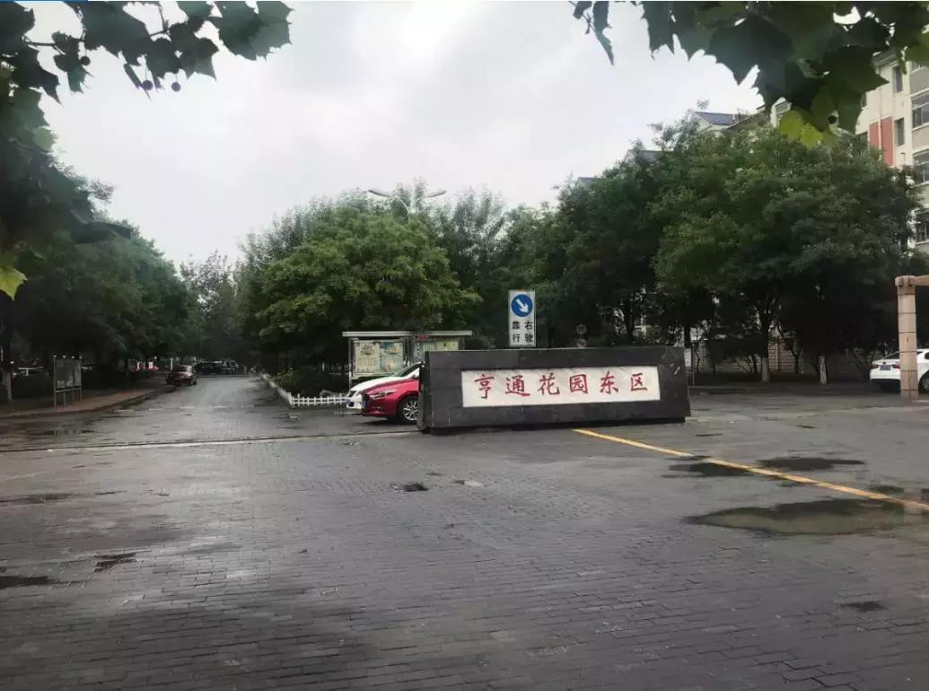 新划进光明中学的这个老小区，位置真好！还不贵