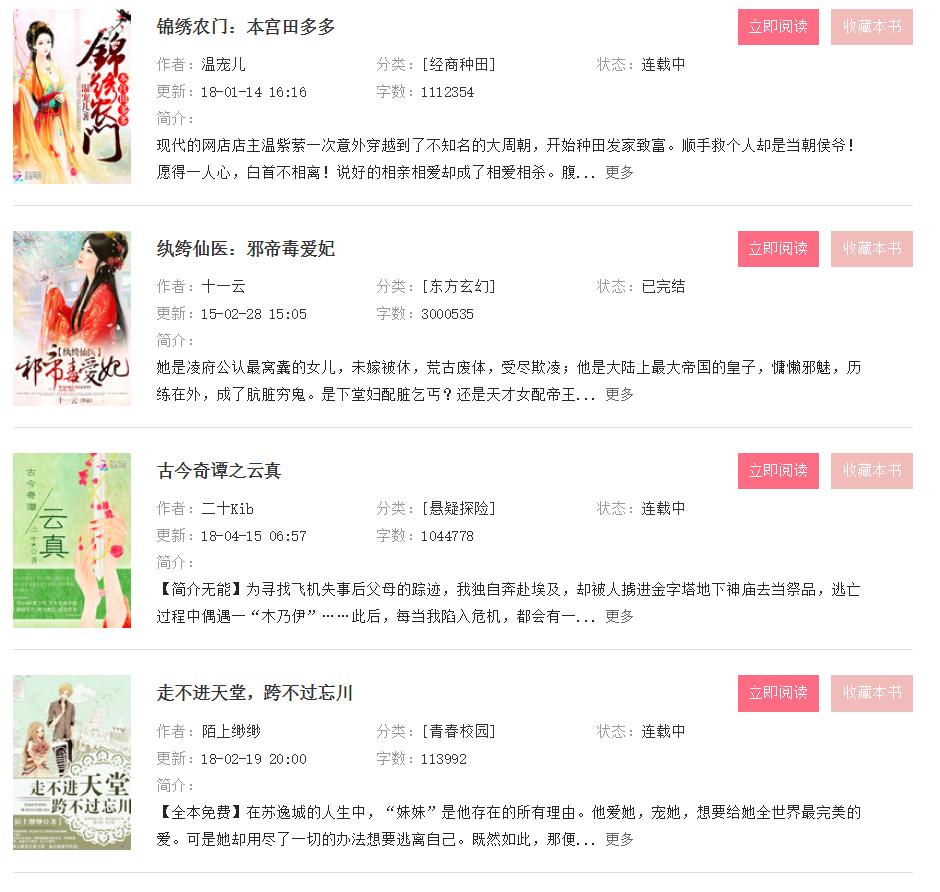 写网文须知：女频一定要写到百万以上吗？