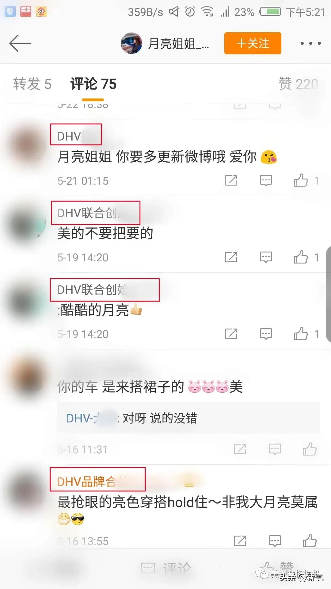 李佳琦年收入打败90%上市公司,李佳琦收入下降吗