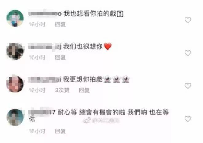 明星吸毒应不应该被原谅,明星吸毒还能复出对得起缉毒警吗