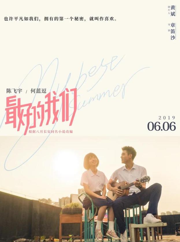 陈凯歌陈飞宇父子情深,陈凯歌陈飞宇父慈子孝