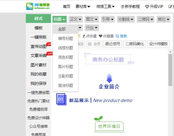 微信公众号的头像是怎么设置的,微信公众号头像与名称怎么更改