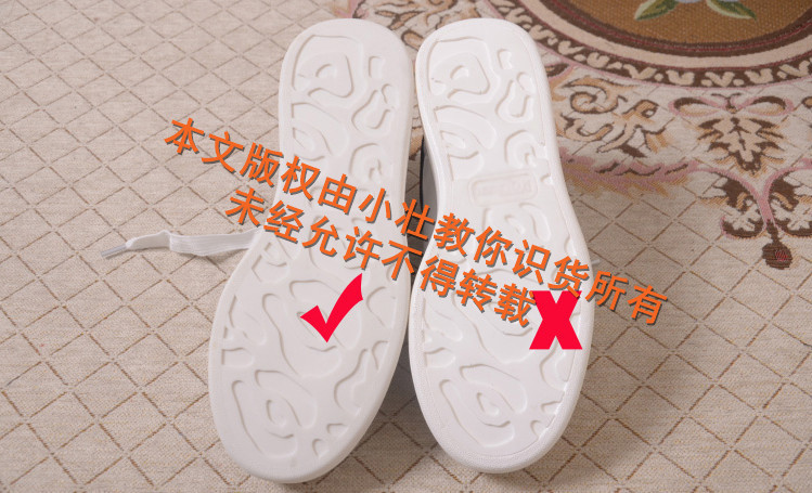 mcqueen麦昆小白鞋如何分辨真假,新款麦昆小白鞋荧光鉴定真假