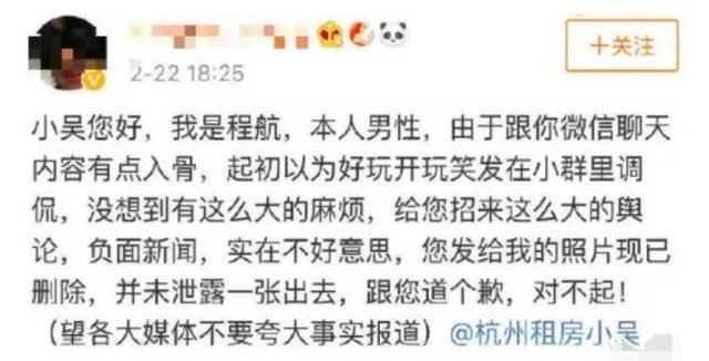 污言秽语的小吴，不过是一个被互联网捧杀的悲惨小人物