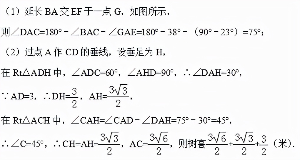 三角函数正切正弦余弦定理初中,初中三角函数正切公式如何记忆