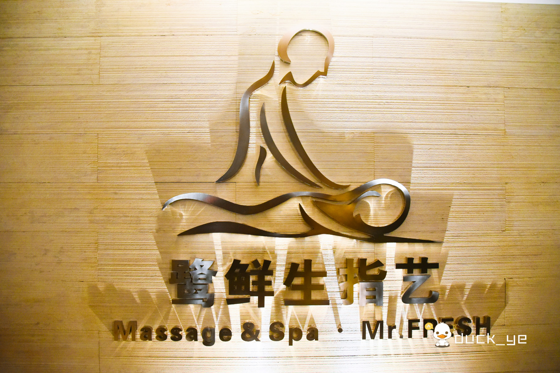 宝藏民宿无边泳池,宝藏日本料理馆