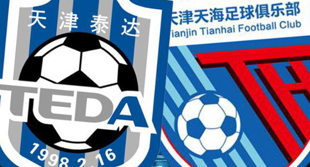 中国足坛天津天海足球俱乐部,中国足球联赛天津天海