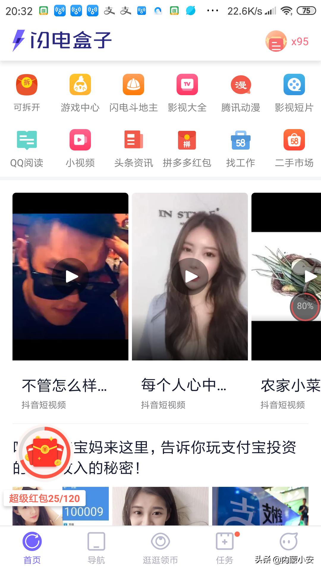 分享一些适合宝妈的兼职,孕妈宝妈适合兼职什么工作