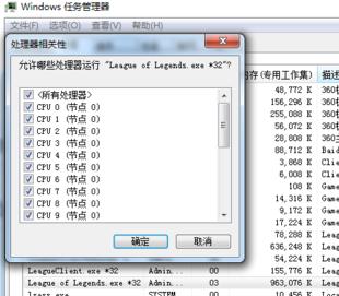 amd显卡lolfps低怎么解决,玩lolfps低怎么办显卡占用低