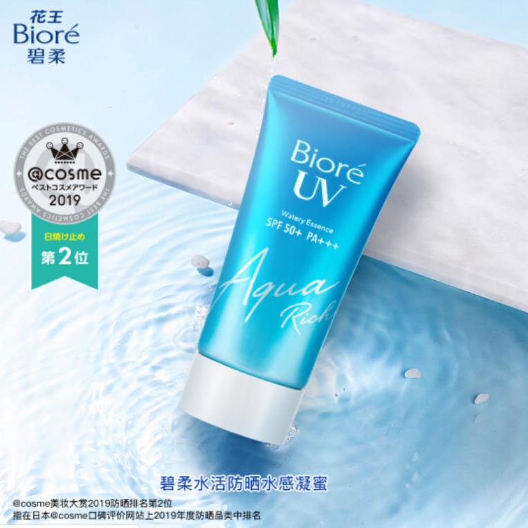 热门爆款10大品牌防晒霜,100种防晒霜排行榜