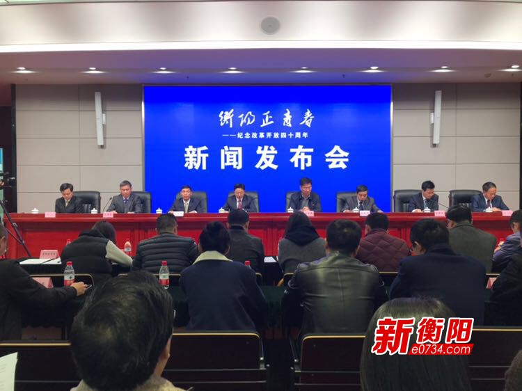 衡阳正青春科技发展,衡阳农业农村新闻