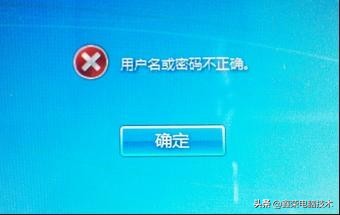 电脑忘记开机密码怎么办简单方法,电脑忘记开机密码怎么办win7