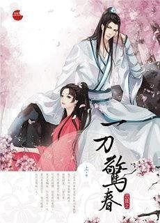 古言集合《后宫开挂人生》《贵女撩夫攻略》《帝授录》《两心知》