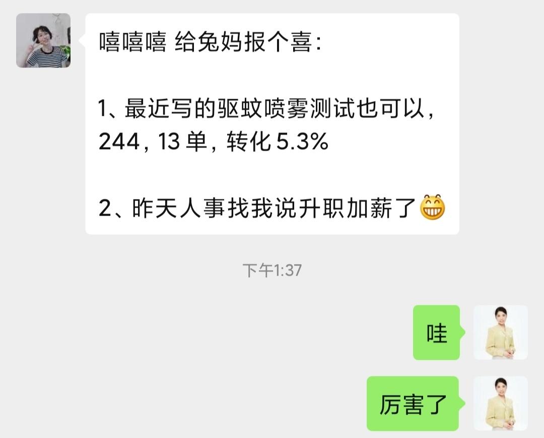 薇娅最近很火的文案,薇娅文案