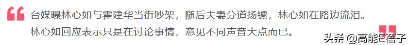 为啥吃瓜群众就是不看好这对夫妻呢？