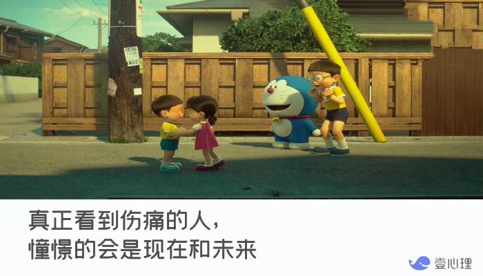 《哆啦A梦》上映引热议：不满意的人生，重来一次就会更好吗？