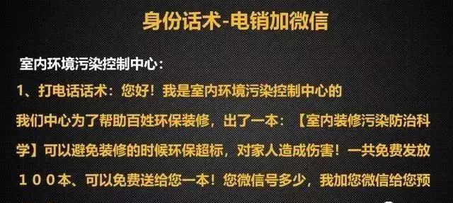 快销销售话术技巧和应变能力,电销逼单销售技巧话术