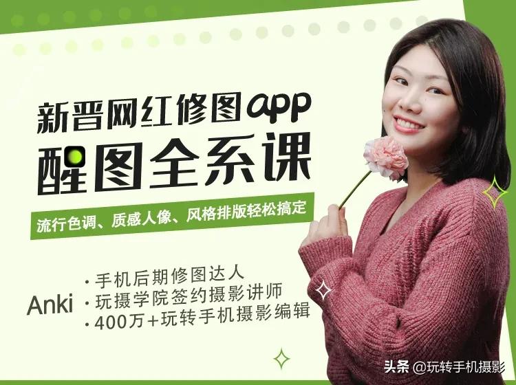 iphone最好用的修图app,ios修图功能最强大的app