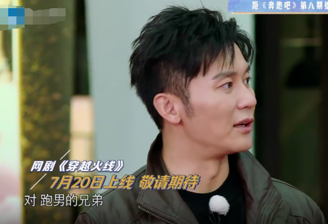 鹿晗见到白鹿的反应,鹿晗听到迪丽热巴的名字反应