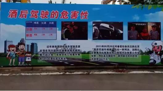 朔州市公安局交警支队文明交通进驾校“五个一”先进经验推广