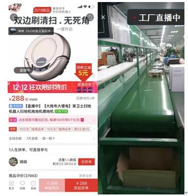 拼多多近几年的趋势如何,拼多多是怎么杀出一条血路的