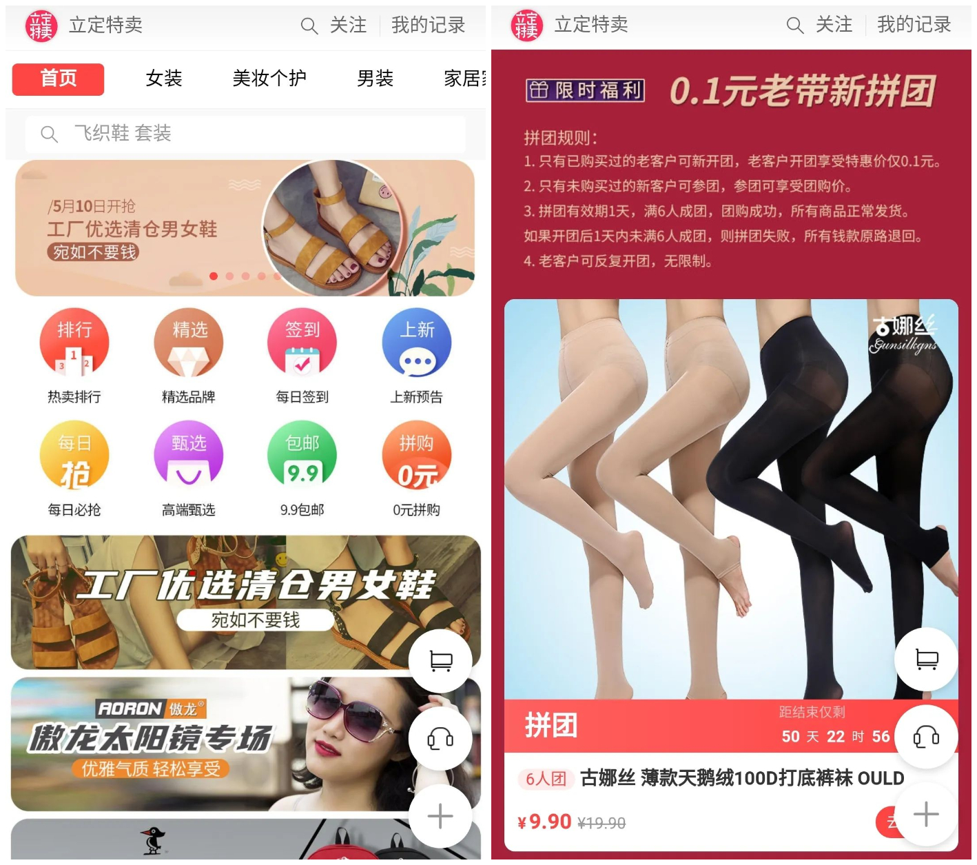 自媒体平台0基础小白变现秘籍,从0开始做社群有效引流三步走