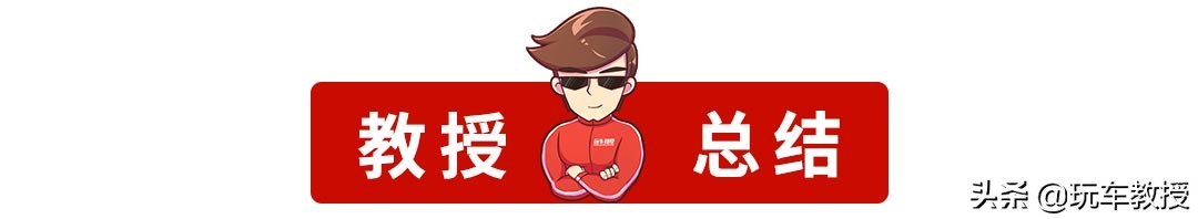 赚了赚了，老王400万的SUV，和我50万的SUV三大件一样的