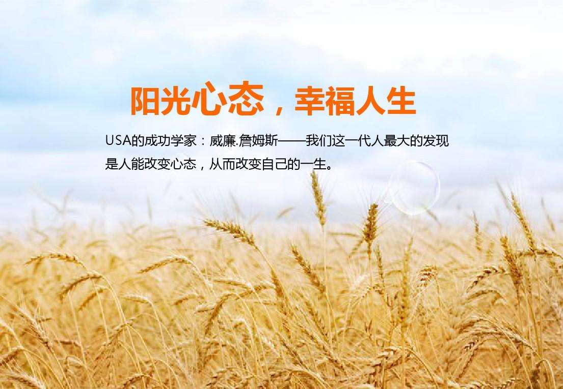 大学生应该处理好三种关系，树立阳光心态，给自己一个美好未来