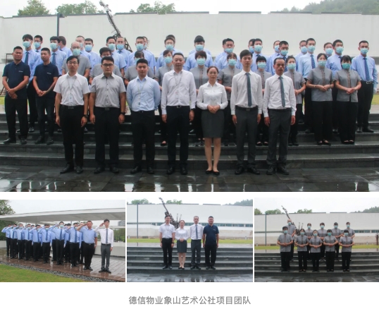 盛全物业好不好？定位国际化高端服务，德信盛全物业焕新亮相