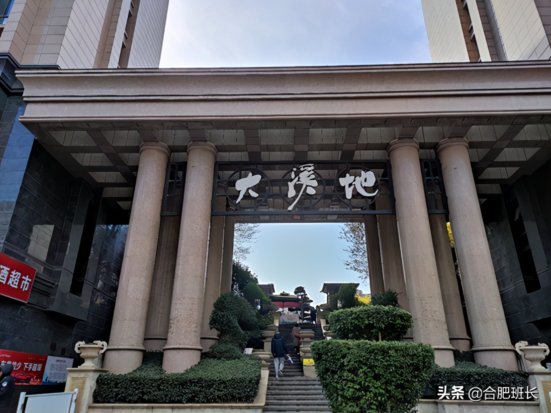 蜀山大溪地房价多少钱一平米,合肥蜀山区大溪地5期房价怎么样