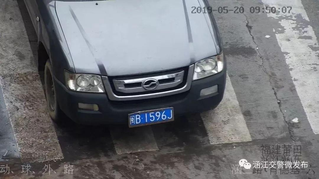 3分150元~莆田又曝光一批违停车辆，你的爱车“亮相”了吗？