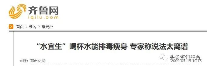 公司背景问题重重，北海黑珍珠推出的淳肌新电商是否前景可观？