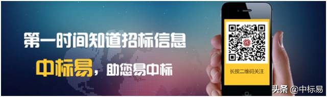 完整的招投标流程有哪些知乎,史上最完整的招投标流程