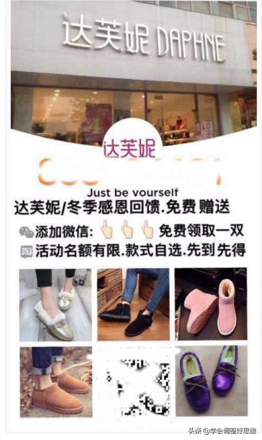 朋友圈分享商品,最新朋友圈文字套路