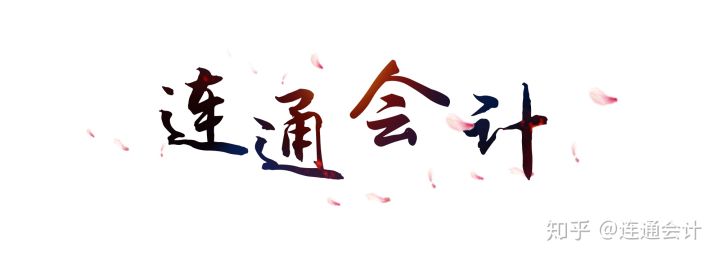 代开票怎么过账,代发开票怎么开