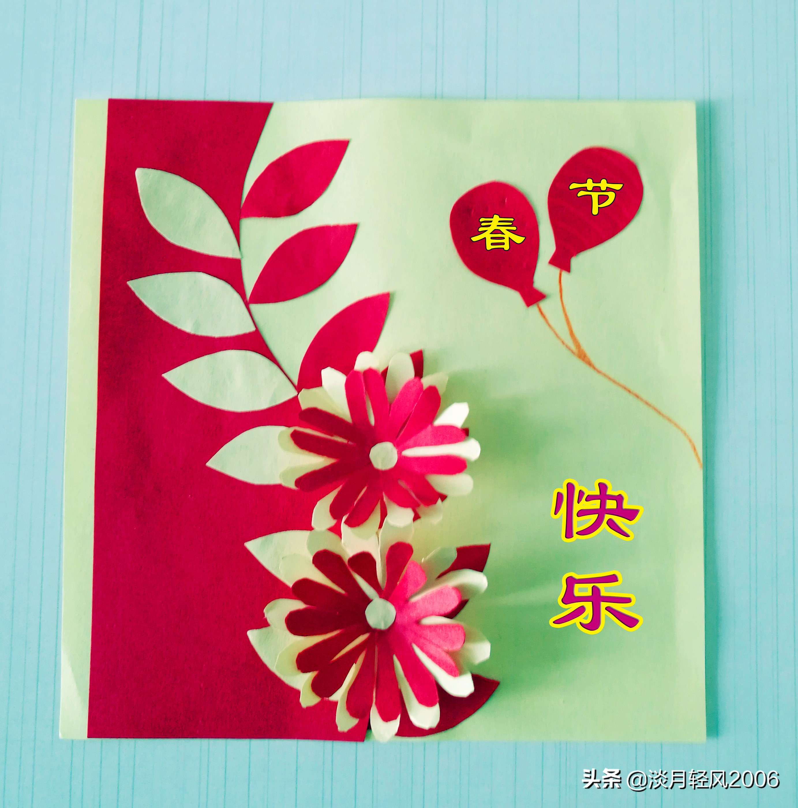 适合幼儿做的简单新年手工贺卡,可以用硬卡纸做的手工贺卡